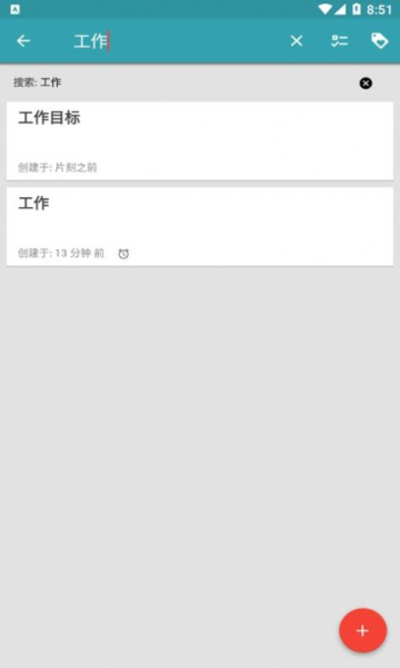 小新笔记本手机版的图册