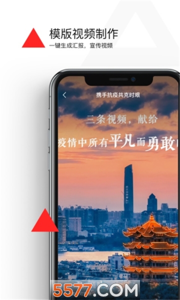 优剪辑手机版的图册