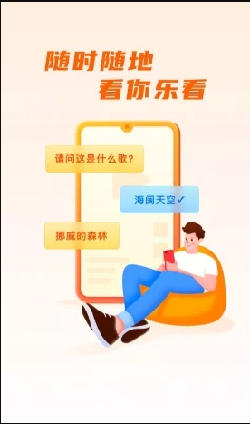 每日乐看的图册