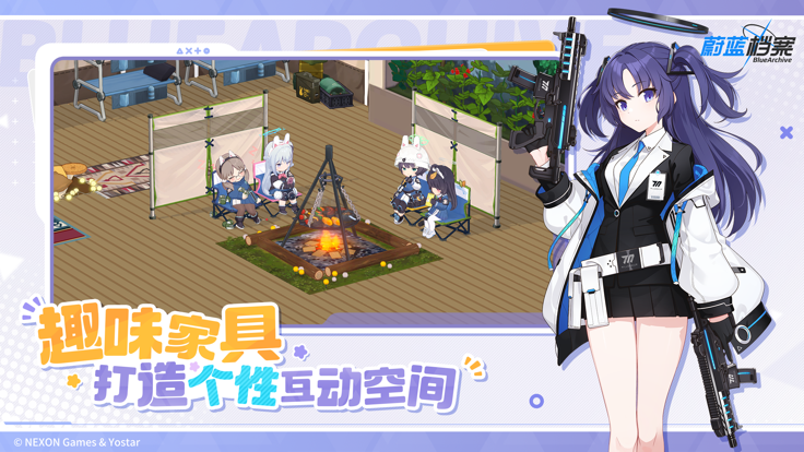 蔚蓝档案官方版的图册