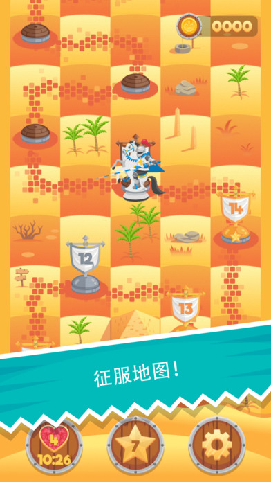 骑士拯救女王的图册