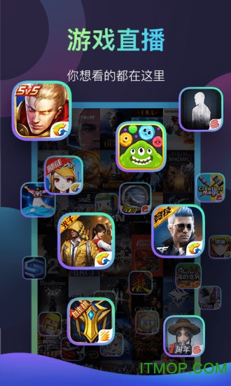 八爪Live(游戏直播)的图册