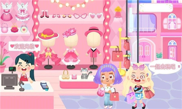 小小家园生活安卓版的图册