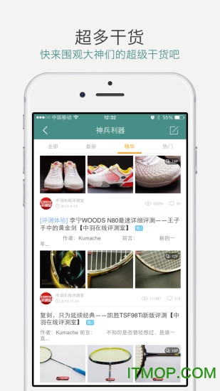 中羽在线论坛手机版的图册