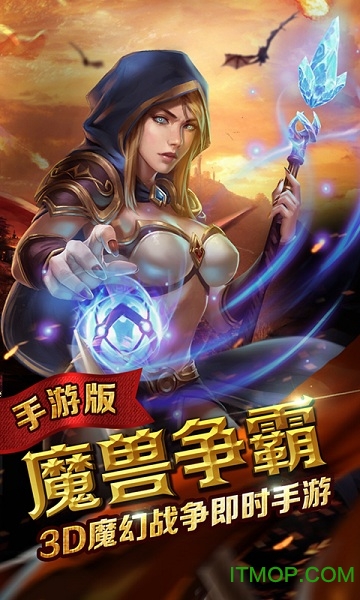 巫妖传说满v版的图册