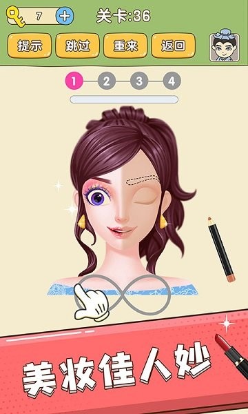 全民烧脑新版的图册