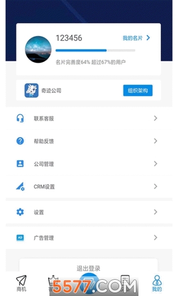 小牛叮当官方版的图册