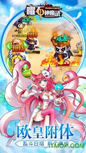 曜石神魔录果盘版的图册