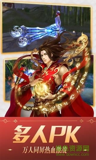 诸神灭世游戏的图册