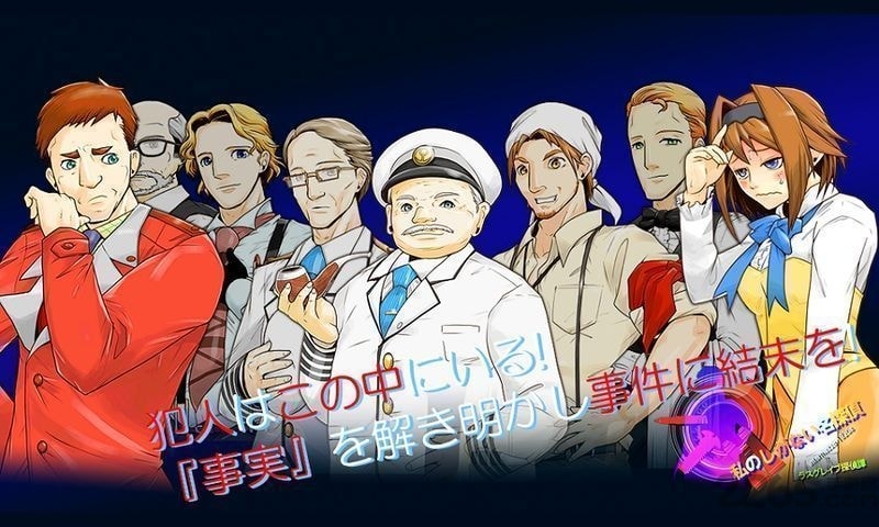 拉斯格雷夫侦探谭2异邦人归还的图册