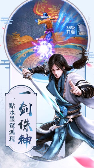 龙吟忆痕录的图册