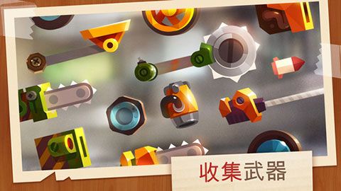 战车大战的图册