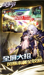 银魂之刃最新版的图册