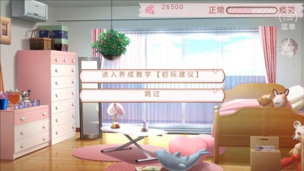 模拟天朝人生完整版的图册