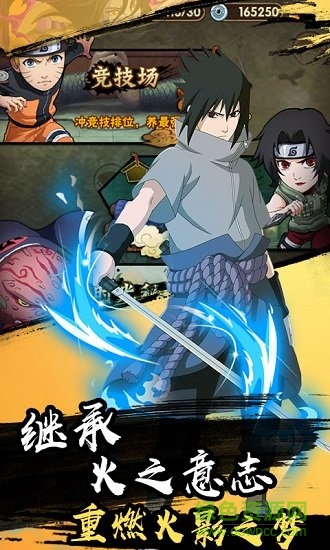 燃烧吧火焰bt变态版的图册