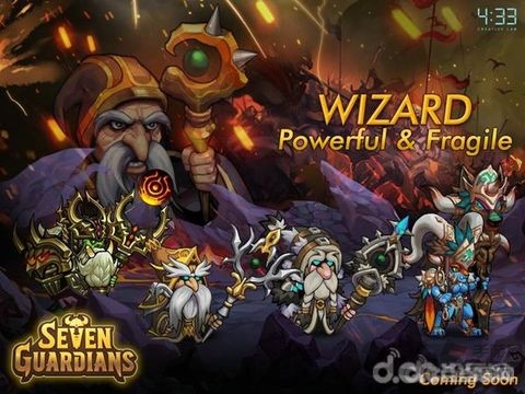 七卫士最新版的图册