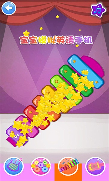 宝宝模拟英语手机最新版的图册