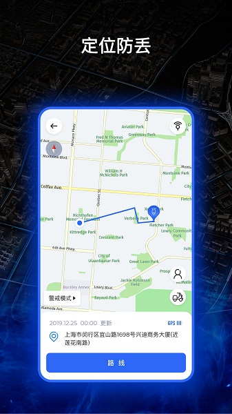 蓝鲨电动摩托车的图册