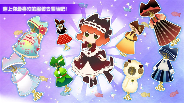 迷途猫之旅3免广告版的图册