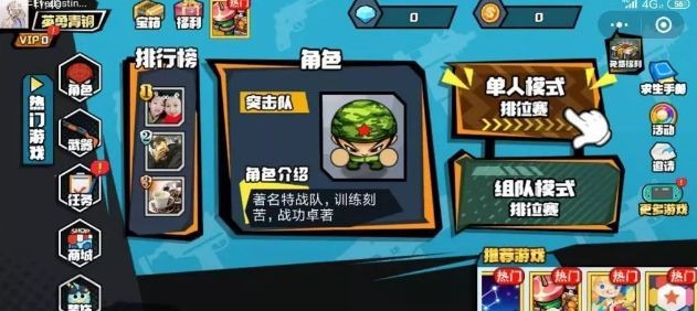 求生之岛的图册