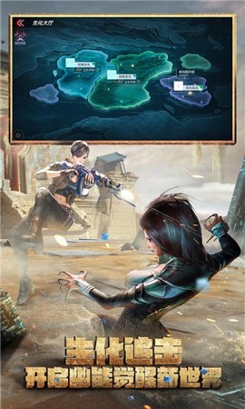 cf手游生化z3的图册