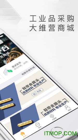 大维营商城的图册