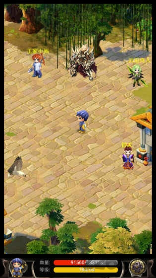 蜀山绝世剑最新版的图册