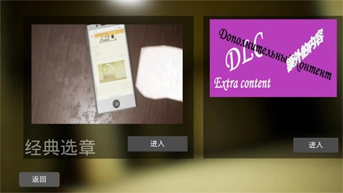 后室重生移植限制版的图册