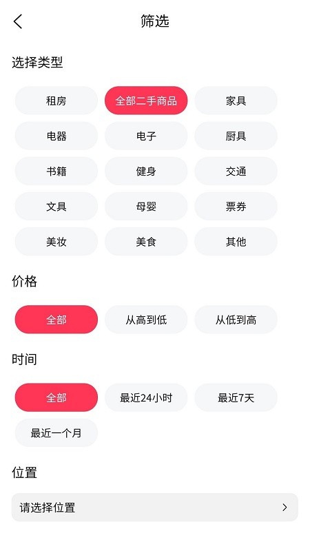 ideal爱兜官方版的图册