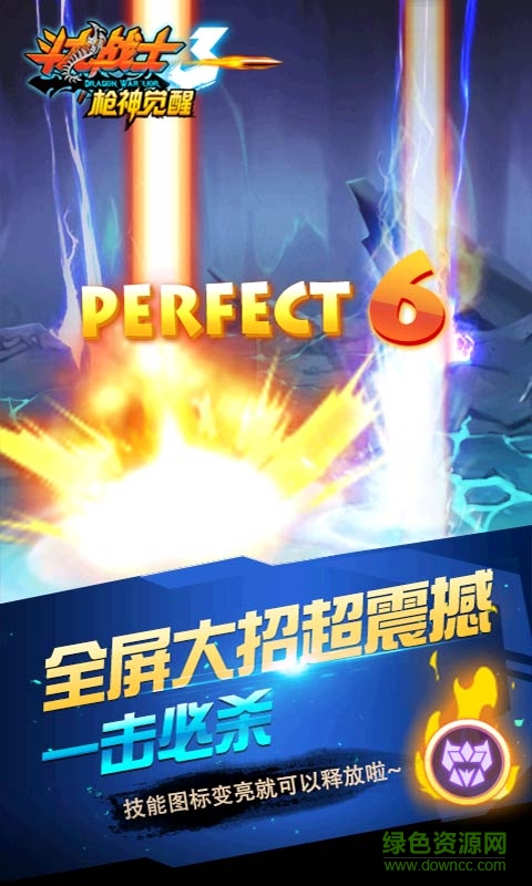 斗龙战士3枪神觉醒内购修改版的图册