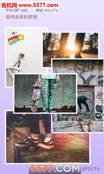 Pictu少女心滤镜自由拼图软件的图册