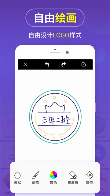 logo设计软件手机版的图册