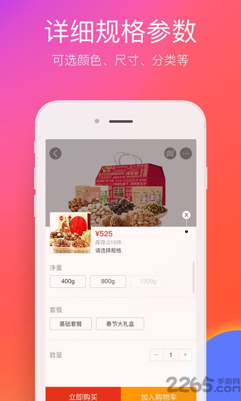 在三亚官方版的图册