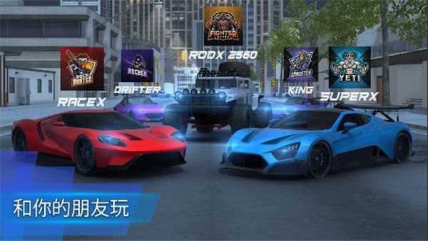 ROD多人汽车驾驶22中文版的图册