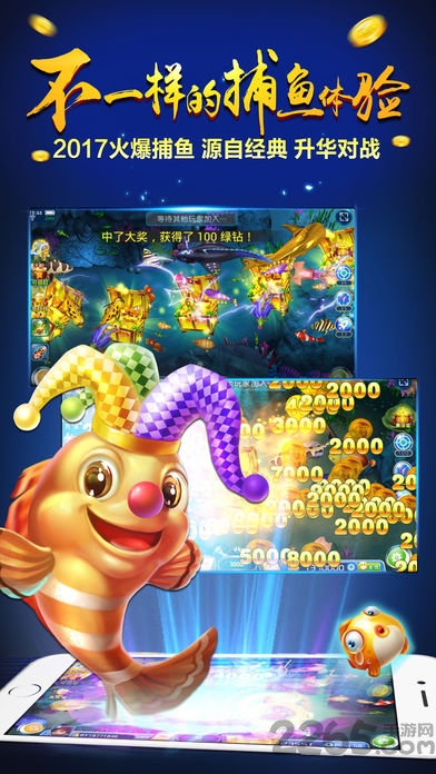 修建铁路手机版的图册