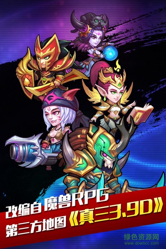 幻世英雄的图册