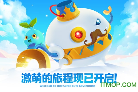 保卫萝卜2最新版本的图册