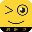 测唇形app(测脸型)