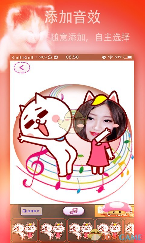 恶搞表情的图册