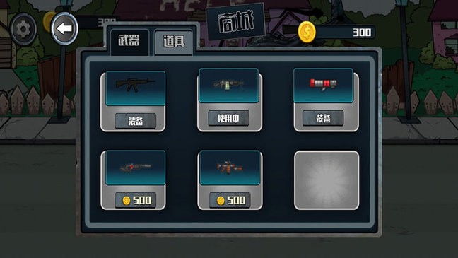 孤岛射击求生最新版的图册