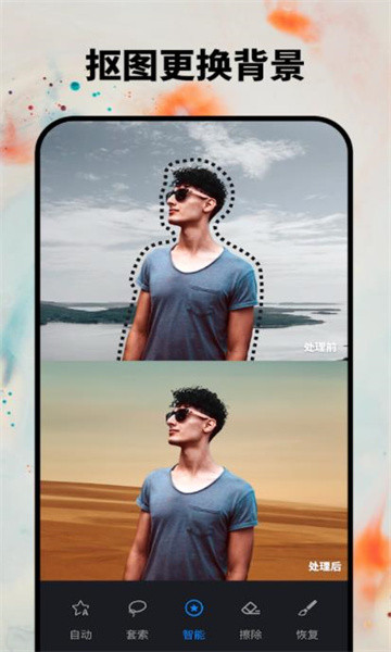 picdesigner官方版的图册