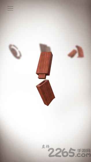 榫接卯和内购破解版的图册