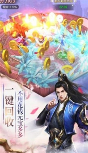 神尊问道的图册