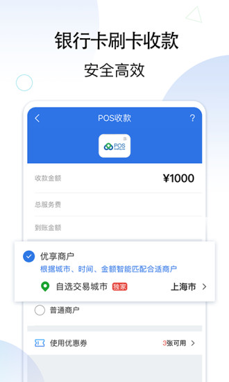 apos和付支付的图册