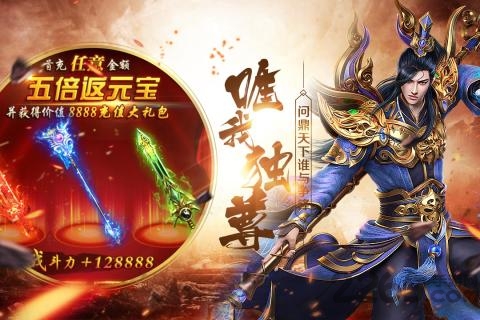 蚩尤来了公益服的图册