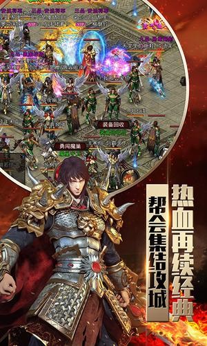 牧场传奇手游的图册