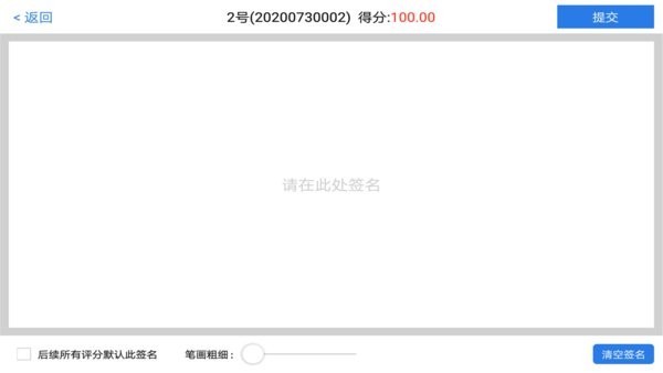 osve智能考评的图册