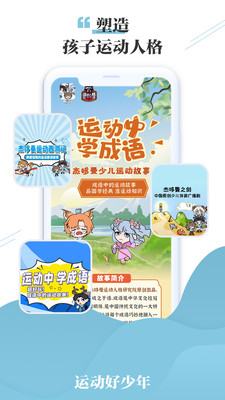 杰哆曼青少年体育中心的图册