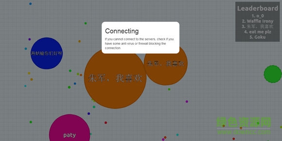 琼脂游戏手机版的图册