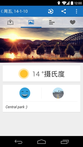 跑步记步器(RuntasticPRO)的图册